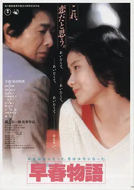 盗梦空间 好看的电影推荐